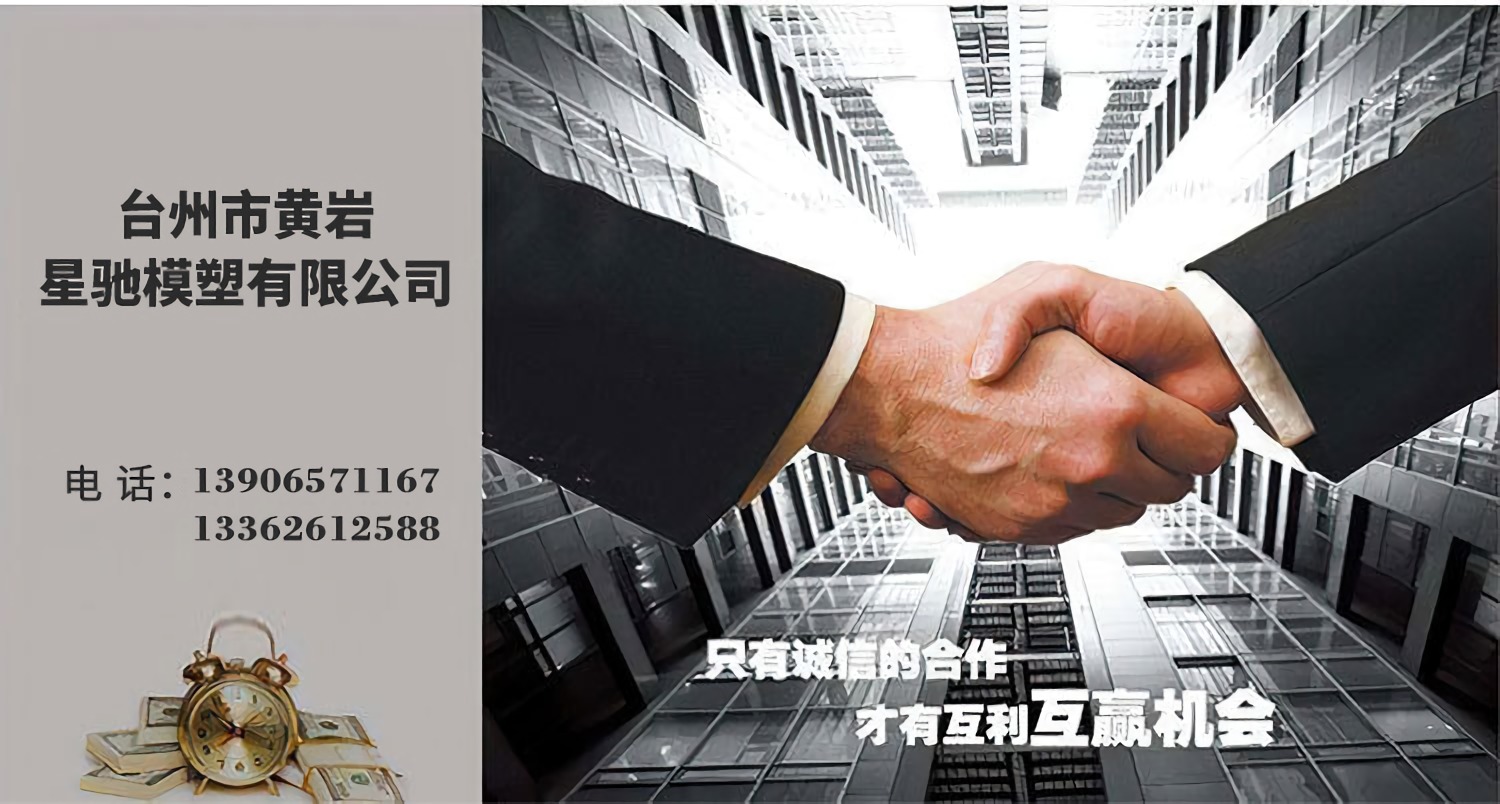 聯(lián)系星馳 聯(lián)系星馳